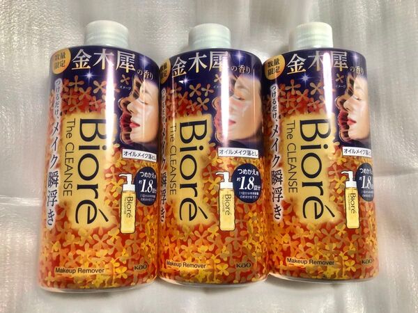 ビオレ ザクレンズ オイルメイク落とし 金木犀の香り 詰替用 約1.8回分 280ml×3