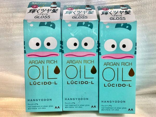 ルシードエル オイルトリートメント EXヘアオイル シアーグロス 洗い流さないヘアトリートメント ハンギョドン 60ml×3