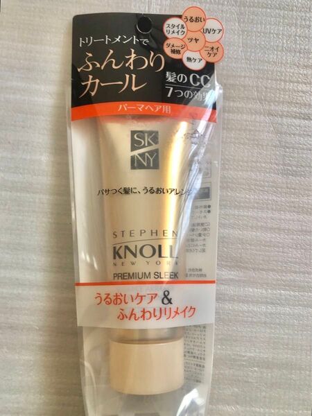 スティーブンノル プレミアムスリーク ニュアンス アレンジ トリートメント(パーマヘア用)洗い流さないヘアトリートメント80g×1