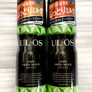 UL・OS ウルオス スキンミルク 120ml×2