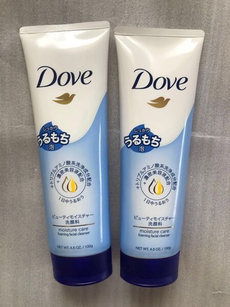 Dove ダヴ ビューティモイスチャー洗顔料 130g×2