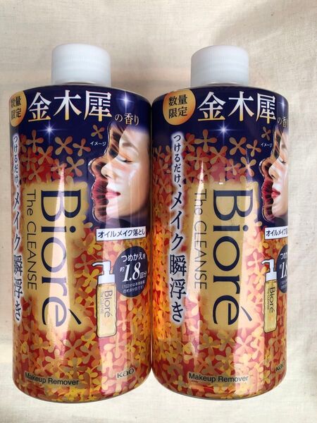 ビオレ ザクレンズ オイルメイク落とし 金木犀の香り 詰替用 約1.8回分 280ml×2