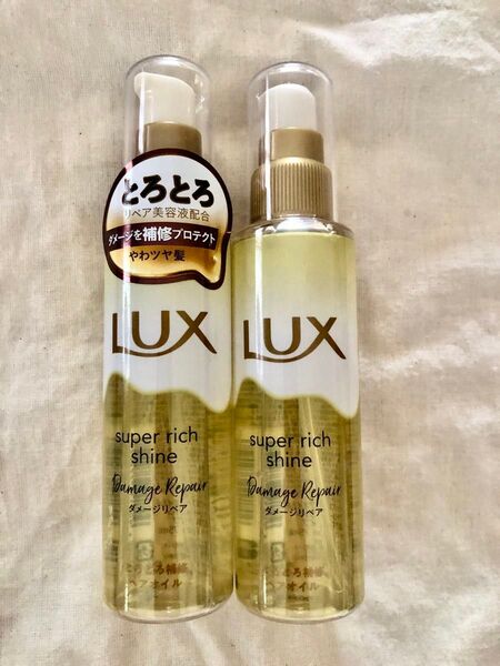 LUX ラックス スーパーリッチシャイン ダメージリペア とろとろ補修 ヘアオイル 洗い流さないタイプ 75ml×1