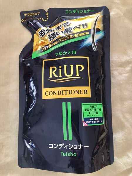 リアップ ヘアコンディショナー 350g×1