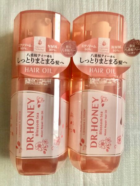 値下げ不可 DR.HONEY ドクターハニー ブロッサムティー モイスト リペア ヘアオイル 八重桜ティーの香り 100ml×2