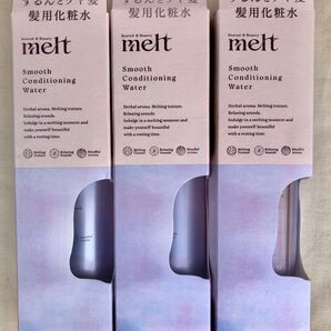 melt メルト スムースコンディショニングウォーター ヘアトリートメント(洗い流さないタイプ)170ml×3