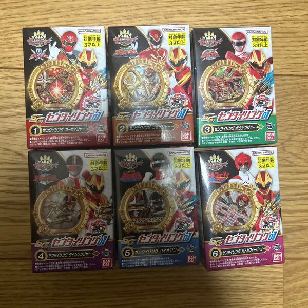 ナンバーワン戦隊ゴジュウジャー SGセンタイリング01 6種
