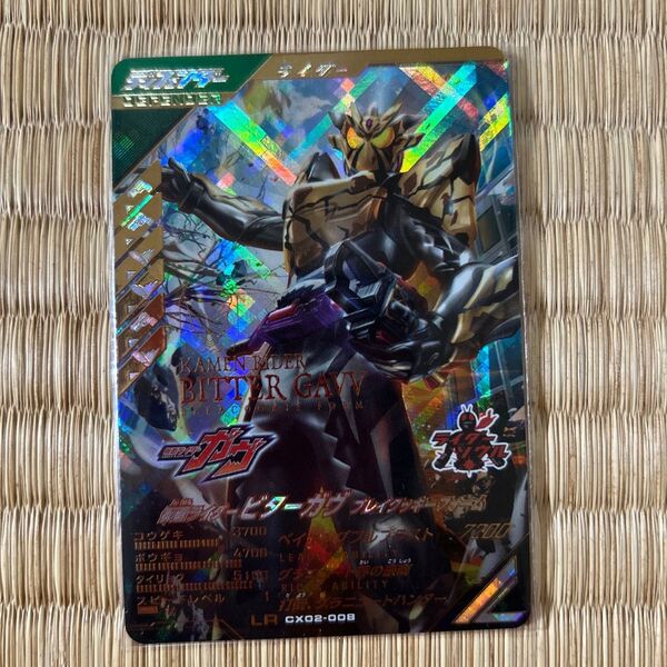 ガンバレジェンズ CX02 LR 仮面ライダービターガヴ ブレイクッキーフォーム