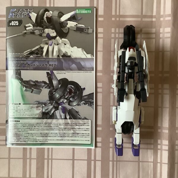 フレームアームズ セカンドジャイヴ:RE2 コトブキヤ プラモデル ジャンク