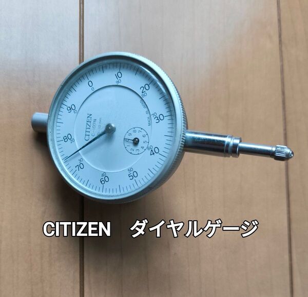 ●CITIZEN ダイヤルゲージ C-107N 測定器