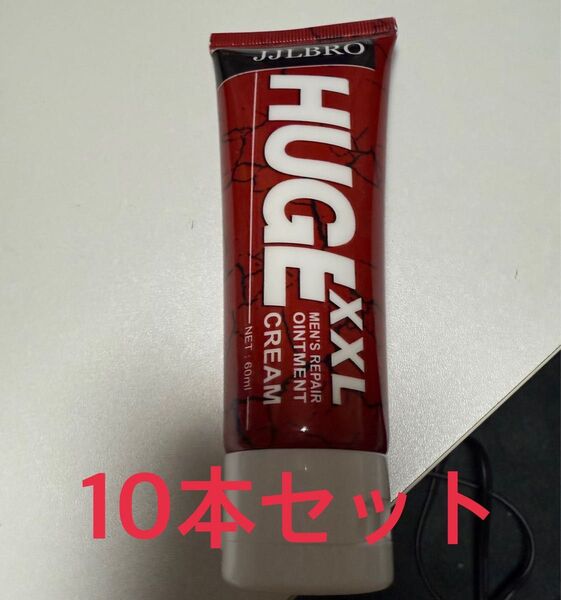 メンズケア用ボディマッサージクリーム XXLタイプ(60ml)10本セット
