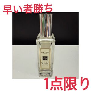 Jo Malone イングリッシュ ペアー&フリージアコロン30ml1点限り!!