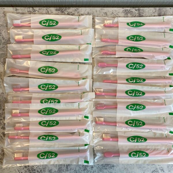【新品20本まとめ】乳幼児用歯ブラシ Ci52 やわらかめ ピンク 団体印字あり 歯科医院用 歯科医専売