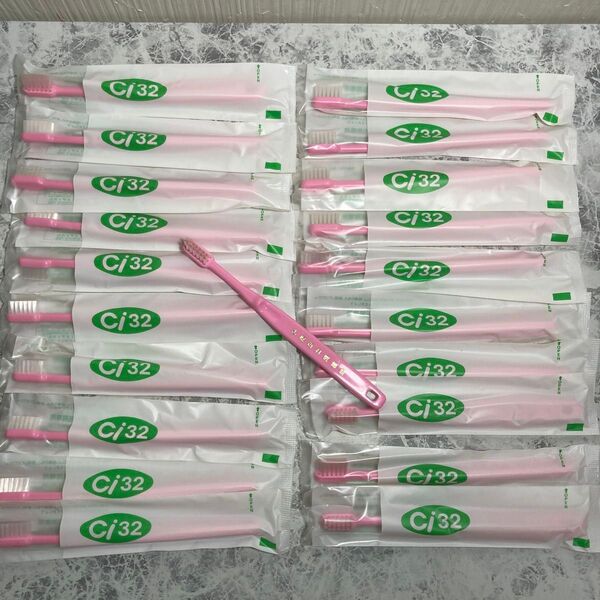 【新品20本まとめ】乳幼児用歯ブラシ Ci32 硬さふつう ピンク 団体印字あり 歯科医院用 歯科医専売