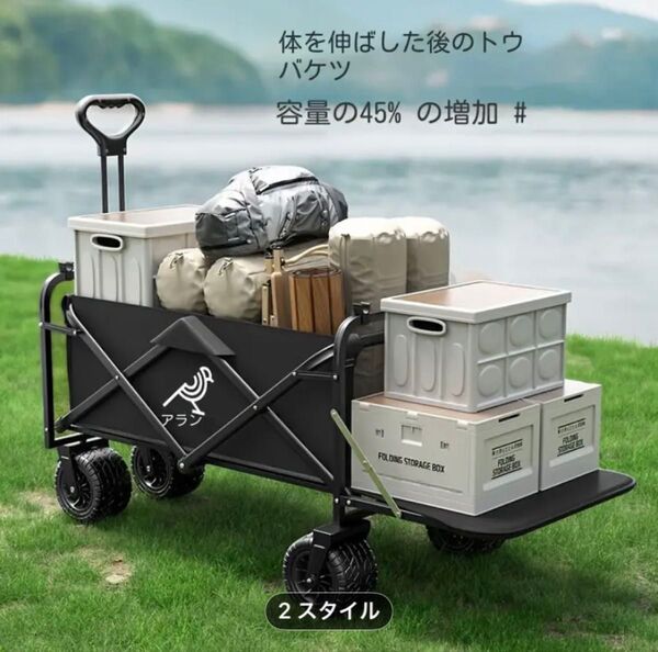 ☆専用☆キャリーワゴン
