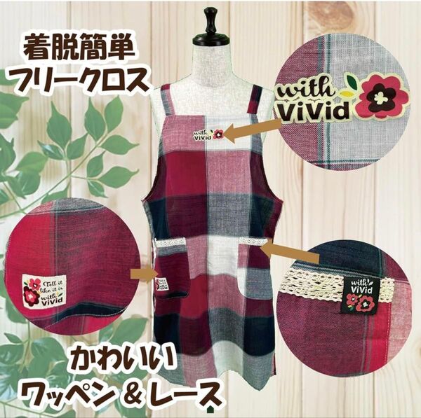 ☆エプロン4L〜5Lサイズ☆レッド