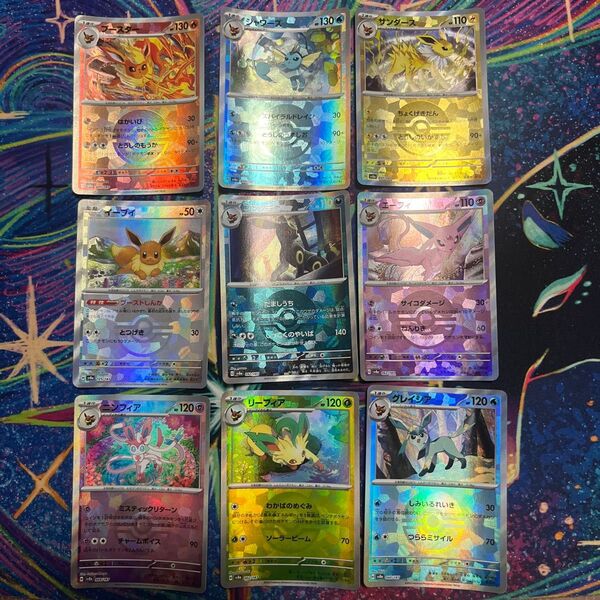 ポケモンカードゲーム テラスタルフェスex ブイズ モンスターボールミラー 全9種コンプリートセットまとめ売り