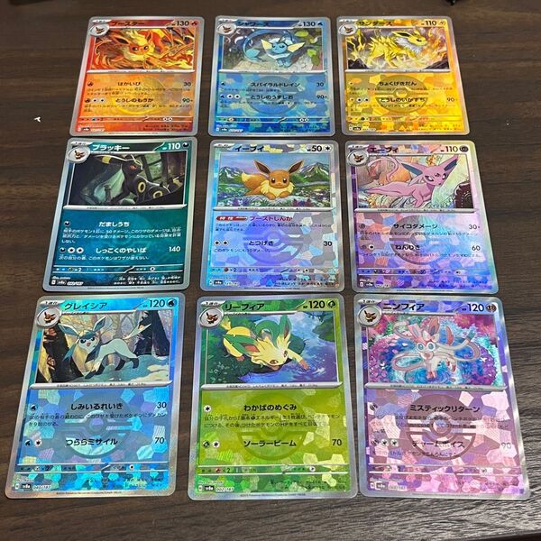 ポケモンカードゲーム テラスタルフェスex ブイズ モンスターボールミラー まとめ売り コンプリートセット