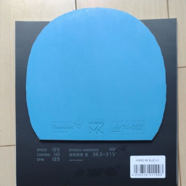 TIBHAR HYBRID MK BLUE 2.0 卓球ラバー