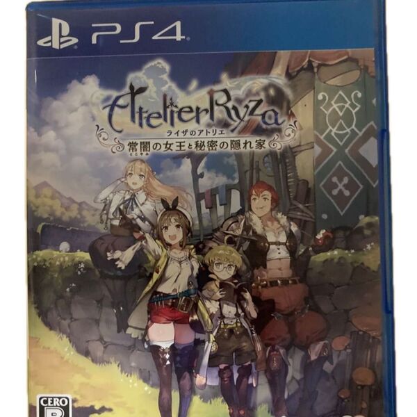 ライザのアトリエ ~常闇の女王と秘密の隠れ家~ PS4