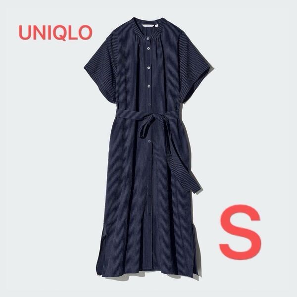ユニクロ 今季 タグ付き リネン ブレンド リラックス ワンピース ストライプ S ネイビー UNIQLO 麻