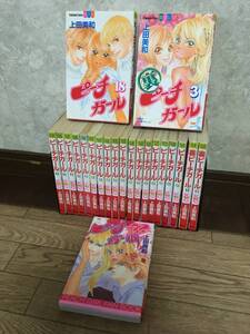 ピーチガール マンガの値段と価格推移は 235件の売買情報を集計したピーチガール マンガの価格や価値の推移データを公開 ピーチガール マンガの値段と価格推移は 235件の売買情報を集計したピーチガール マンガの価格や価値の推移データを公開