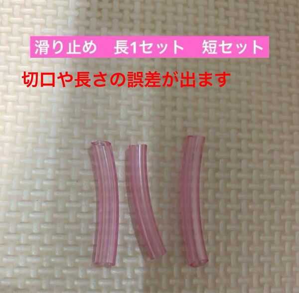 UFOキャッチャー クレーンゲーム ゴム3本爪 アーム 確率機 部品 3個