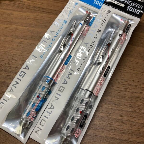 【未使用】グラフギア1000 0.5mm 0.7mm 2本セット ぺんてる