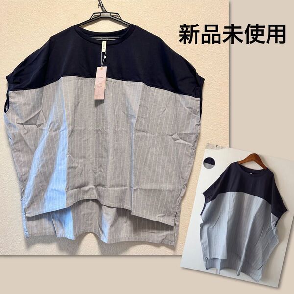 クラウドナイン チュニック ブラウス Tシャツ 半袖 ストライプ ネイビー カットソー プルオーバー