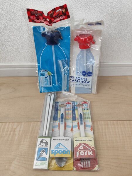 新品未使用リニア スプーンフォークお箸セット オマケ付き