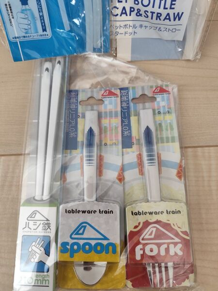 【新品未使用】リニアモーターカースプーンフォークお箸セット