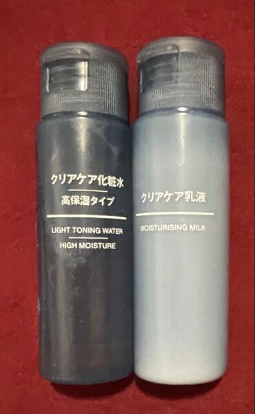 【2本セット】無印良品 クリアケア化粧水/乳液 50ml