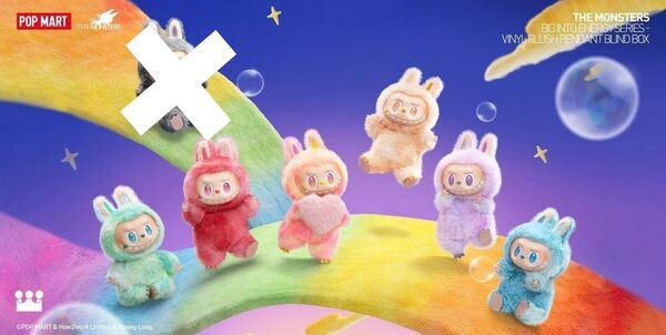 THE MONSTERS Big into Energy シュリンクなし ラブブ ぬいぐるみ ペンダント 内袋未開封