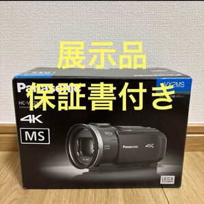 Panasonic パナソニック ビデオカメラ HC-VX2MS-KJ