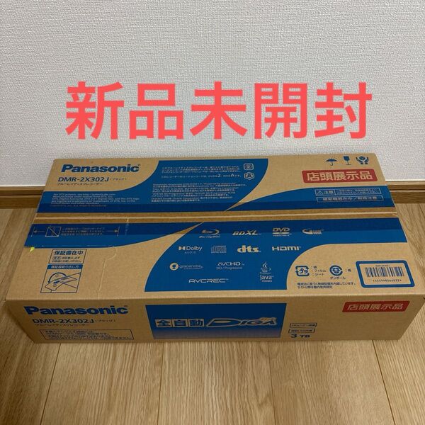 Panasonic ブルーレイディスクレコーダー DMR-2X302 新品