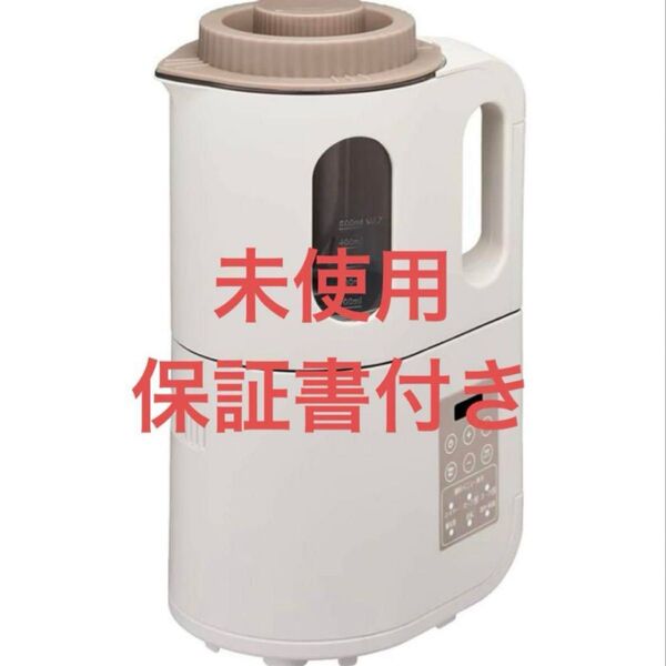 ドウシシャ 全自動クッキングミキサー スープメーカー 未使用