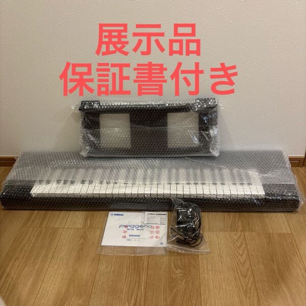 YAMAHA ヤマハ piaggero NP-15B キーボード 電子ピアノ