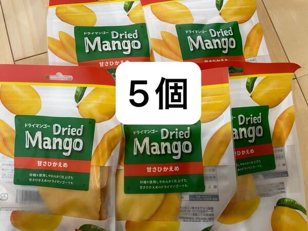 ドライマンゴー 5個(350g)まとめ売り おすすめ