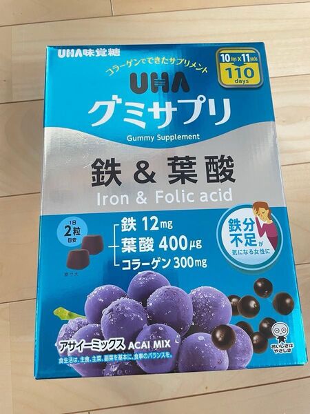UHA グミサプリ 鉄&葉酸 アサイーミックス 110日分 (11袋) おすすめ