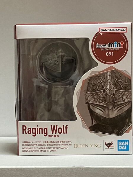 Figuarts mini 狼の戦鬼 ELDEN RING