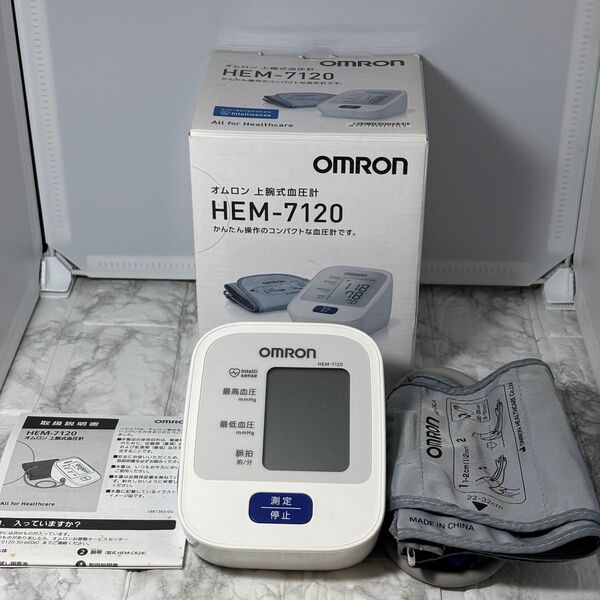 オムロン 上腕式血圧計 HEM-7120