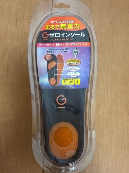 Gゼロインソール 男女兼用 Mサイズ(22〜25cm) 未使用