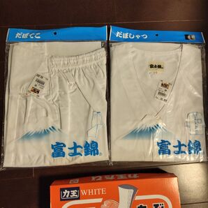 富士錦 だぼてこ だぼしゃつ 力王たび 3点セット ホワイト 未使用