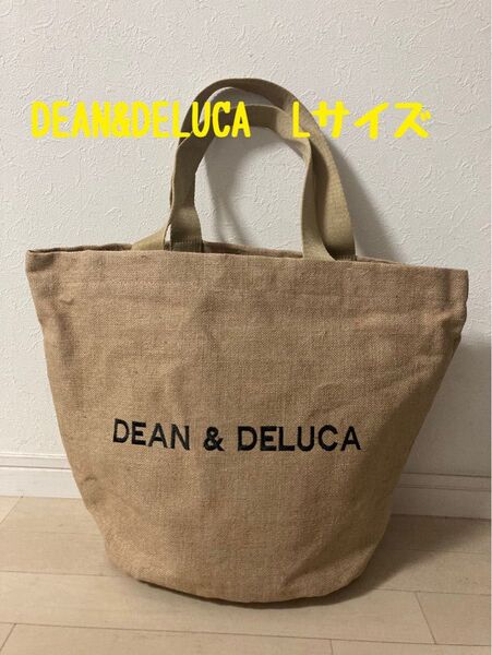 新品 DEAN&DELUCA ディーン&デルーカ ジュート トートバッグ Lサイズ 麻 20周年