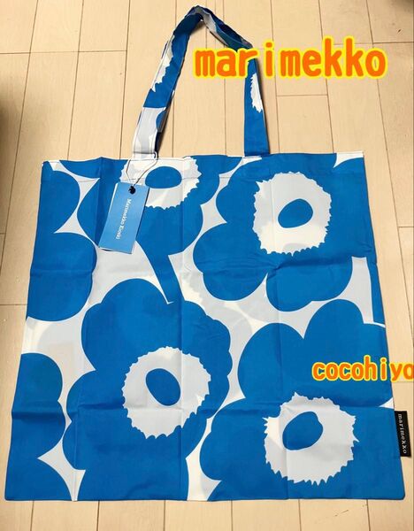 新品 marimekko マリメッコ Kioski トートバッグ ブルー キオスキ エコバッグ 青 ウニッコ ピエニ 花柄