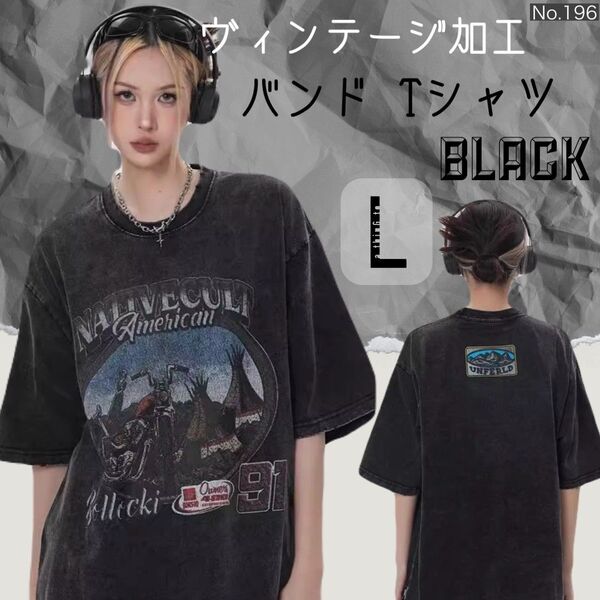 ヴィンテージ加工 バンド Tシャツ ブラック L 地底人オンライン 半袖