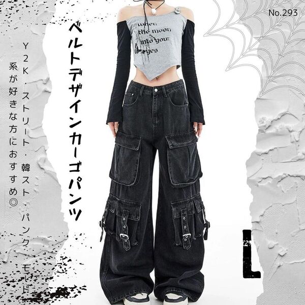 ベルトデザイン カーゴパンツ KsG L ワイドレッグパンツ y2k ポケット