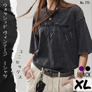 ウォッシュド ヴィンテージ Tシャツ ブラック XL 地底人オンライン 半袖