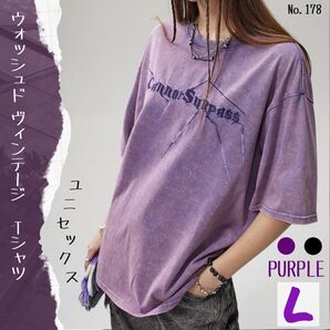 ウォッシュド ヴィンテージ Tシャツ パープル L 地底人オンライン 半袖