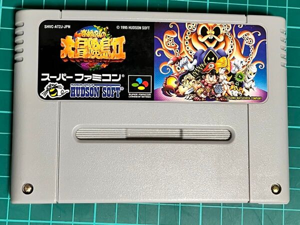 高橋名人の大冒険島Ⅱ スーパーファミコン ソフトのみ